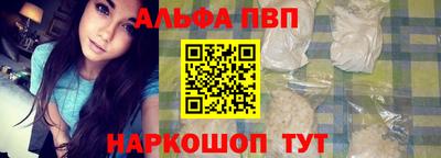 прущий лед Волжский