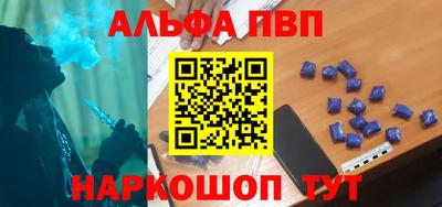 spice Абинск