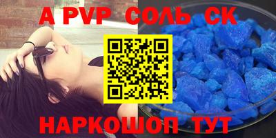 прущий лед Волжский