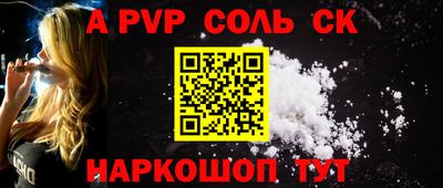 прущий лед Волжский