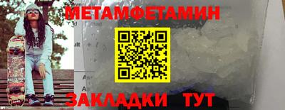 мяу мяу кристалл Абакан