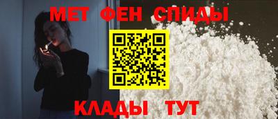 мефедрон Краснодар