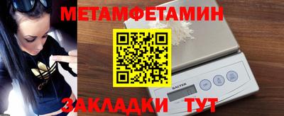 альфа пвп Волгодонск
