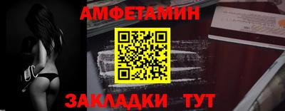 прущий лед Волжский