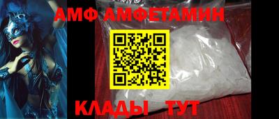 альфа пвп Волгодонск
