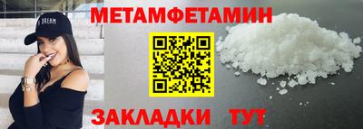 альфа пвп Волгодонск