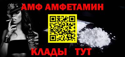 прущий лед Волжский