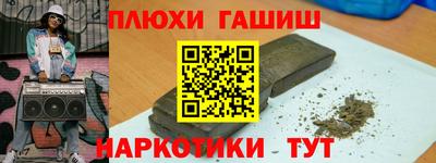 a pvp Волжск