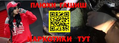 a pvp Волжск