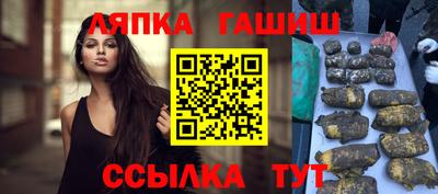 прущий лед Волжский