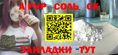 крисы Азнакаево