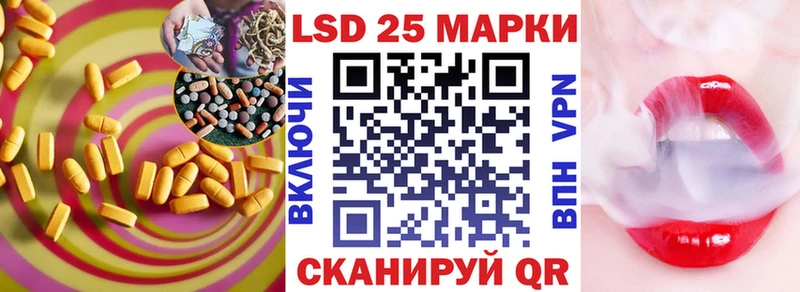 как найти наркотики  Москва  Лсд 25 экстази кислота 