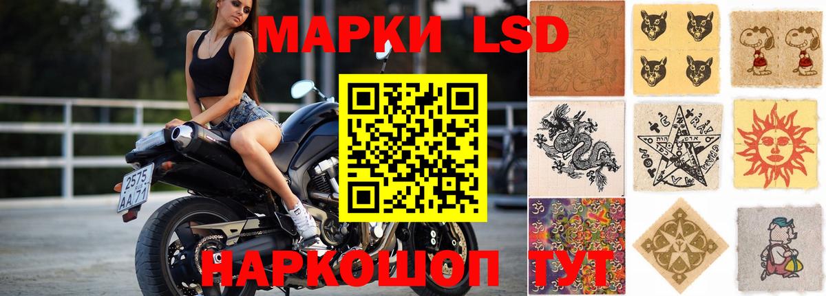 Лсд 25 экстази  Вход с VPN  LSD-25 экстази кислота  Москва  LSD-25 экстази ecstasy 