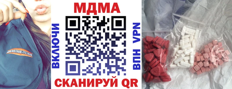 как найти наркотики  Москва  МДМА молли 
