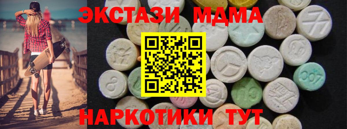 MDMA VHQ Москва