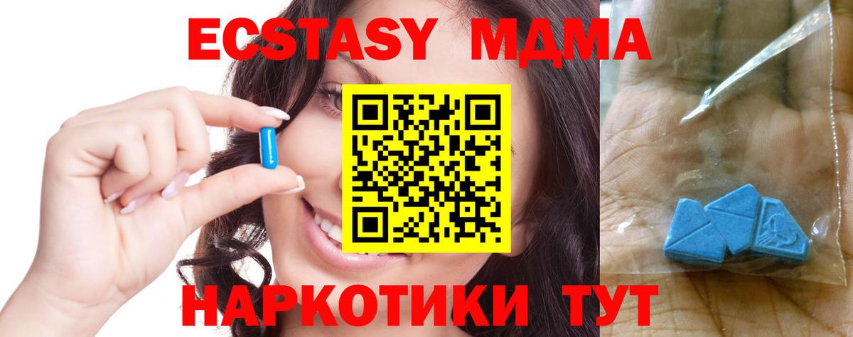 КОКАИН  МАРИХУАНА  Ешки  Alpha-PVP  ЛЁД  Вход с VPN  ГАШИШ  Москва  Меф  MDMA 