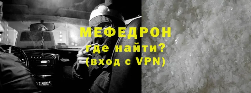 купить наркотик  Москва  Меф mephedrone 