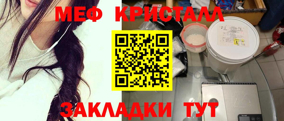 МЕФ мука Москва