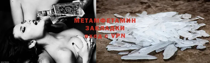 Метамфетамин Methamphetamine  Москва 