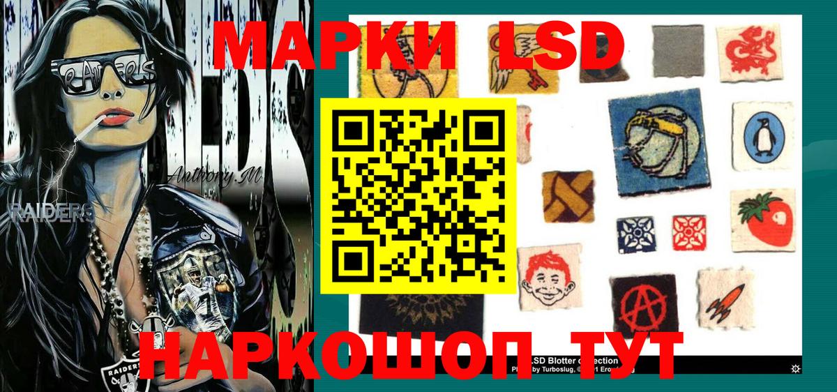 Марки NBOMe 1,5мг  Вход с VPN  Москва 