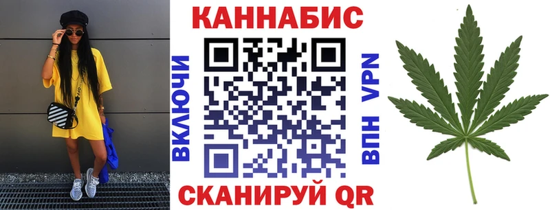 МАРИХУАНА план  Москва 