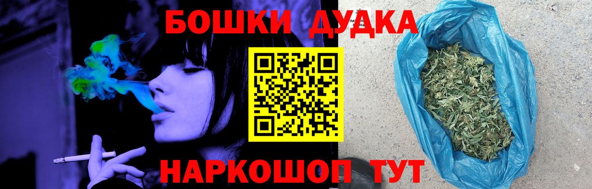 Марихуана тримм  Бошки Шишки конопля  Марихуана индика  Москва  Шишки марихуана LSD WEED  Вход с VPN 